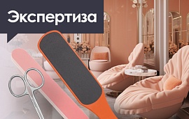 Услуга — маникюр и педикюр в 4 руки